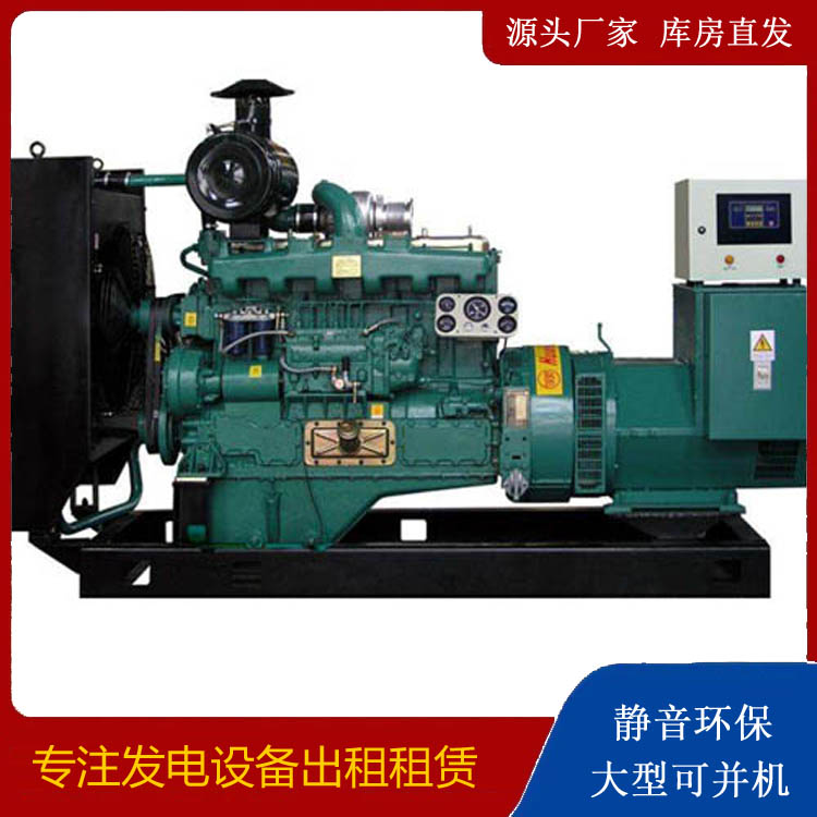红河静音发电机出租