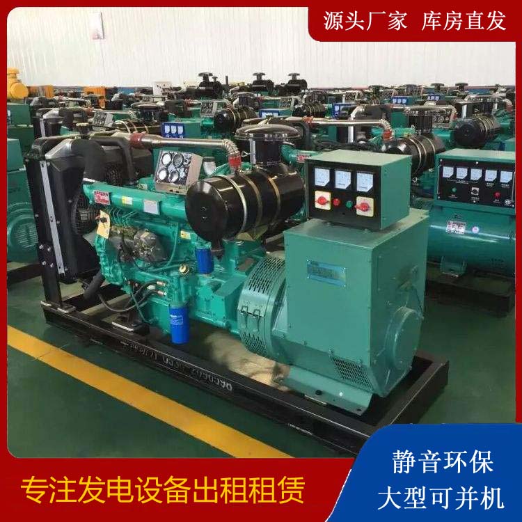 红河租赁发电机的原理是什么