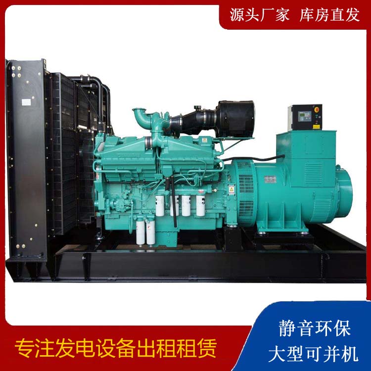 红河租赁发电机 柴油发电机组备件的清洗方法