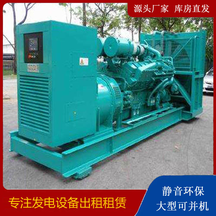 红河发电车出租 柴油发电机的日常应用注意事项